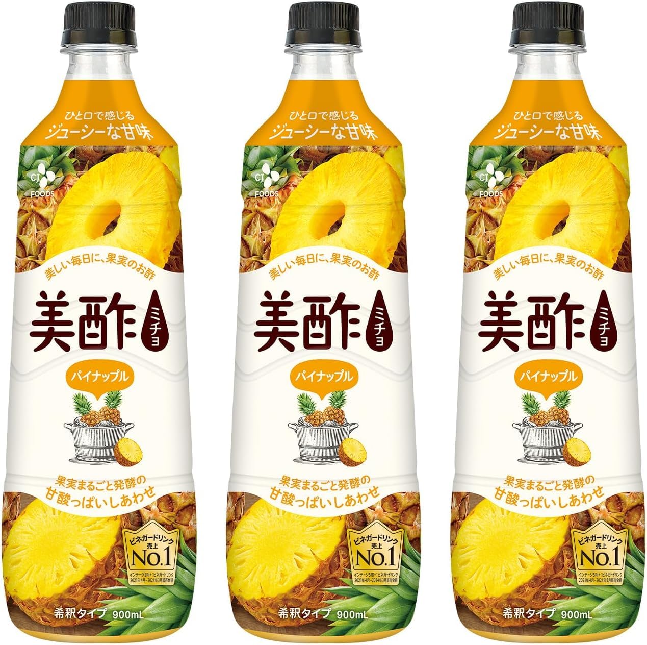 Amazon.co.jp: アウトレット 公式 美酢 パイナップル 大容量 900ml 3本